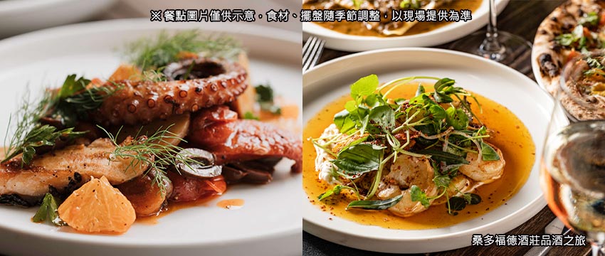 桑多福德酒莊品酒之旅